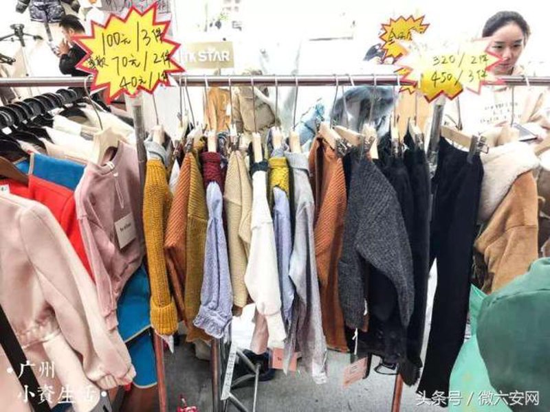 中山服装批发