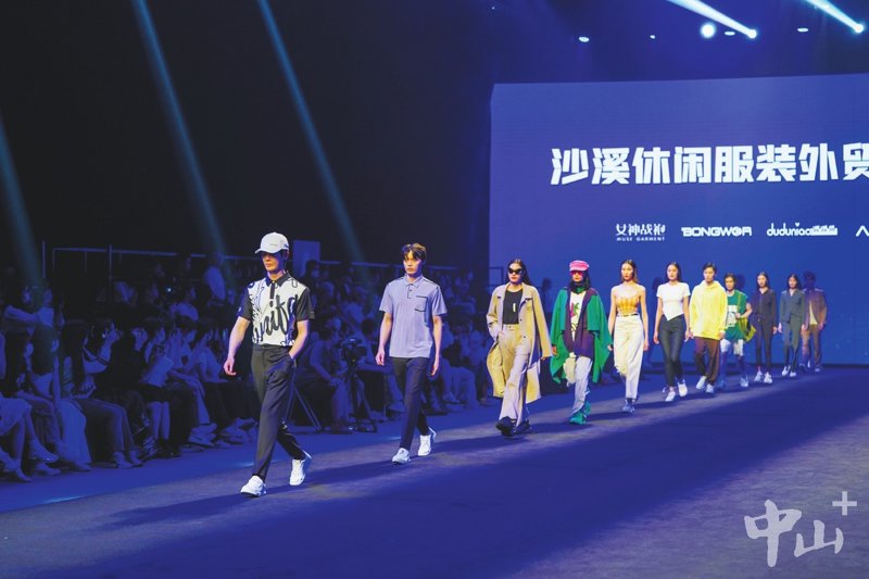 沙溪镇服装