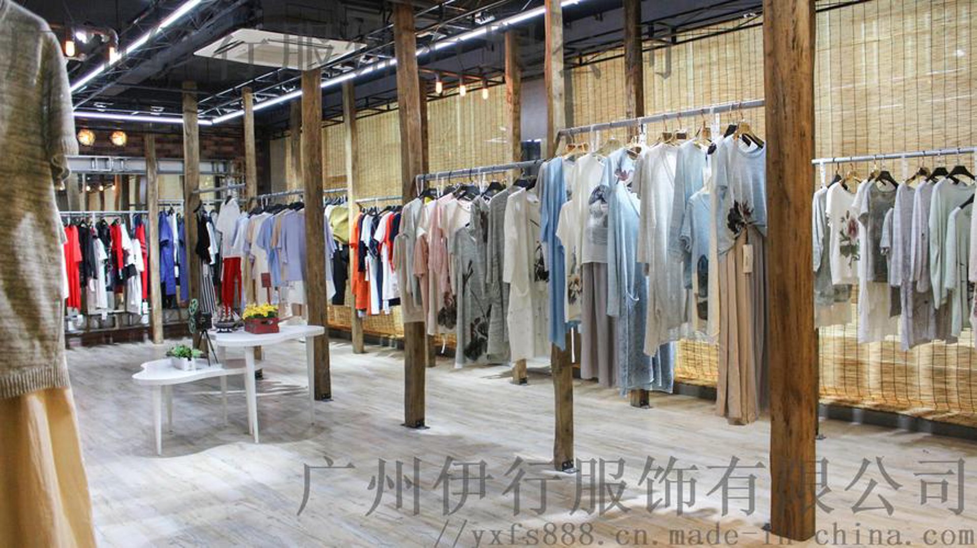 仁生服饰行